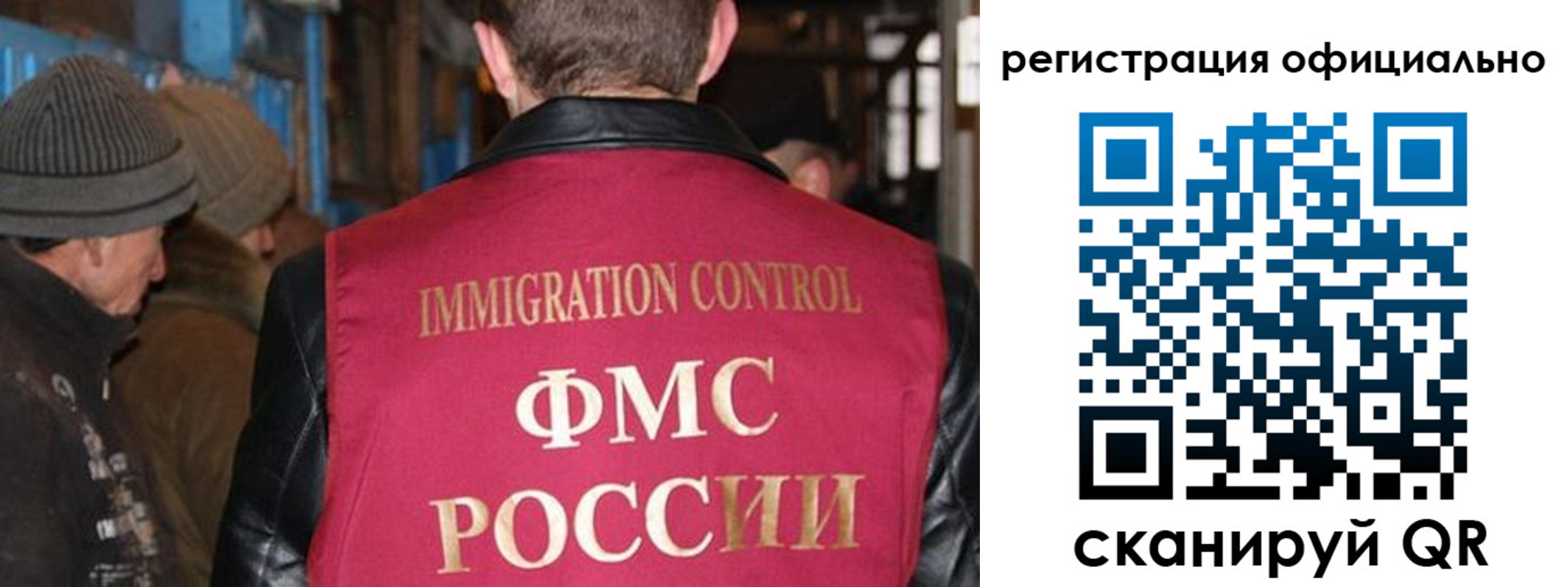 прописка от собственника в Калтане